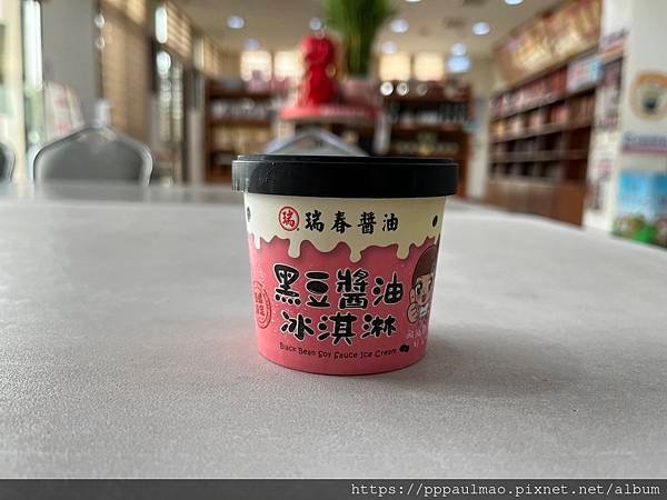 瑞春醬油觀光工廠