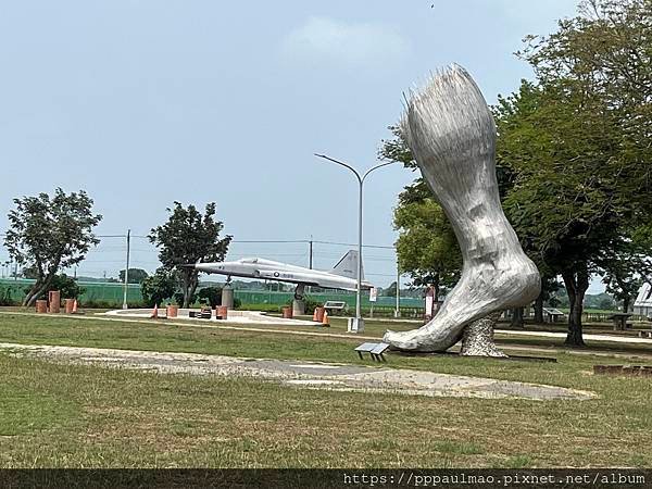 二崙軍史公園