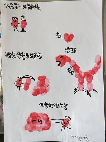 IMG20190628154637.jpg
