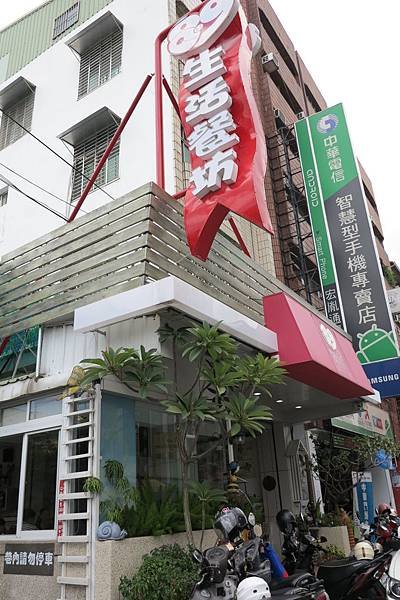 8.9早餐坊