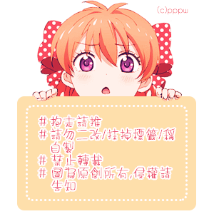 chiyo_note.png