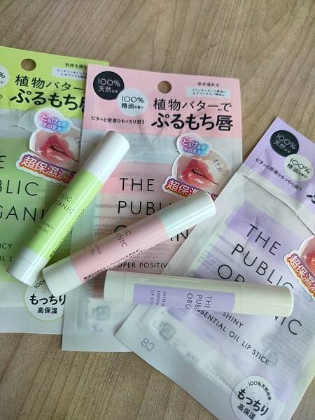 日本超人氣護唇膏，THE PUBLIC ORGANIC ，攜