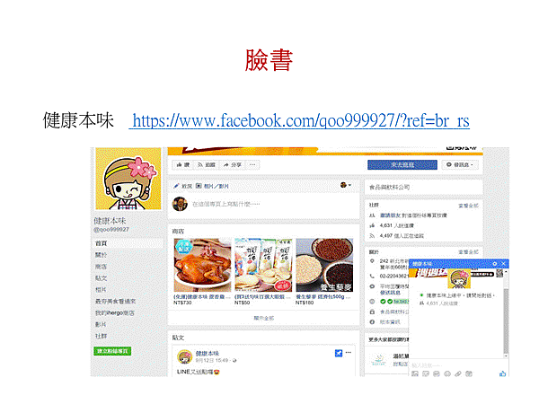 投影片12.GIF