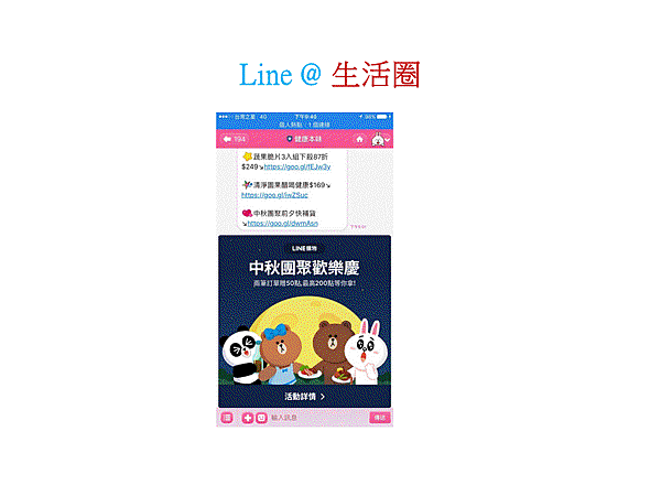 投影片13.GIF
