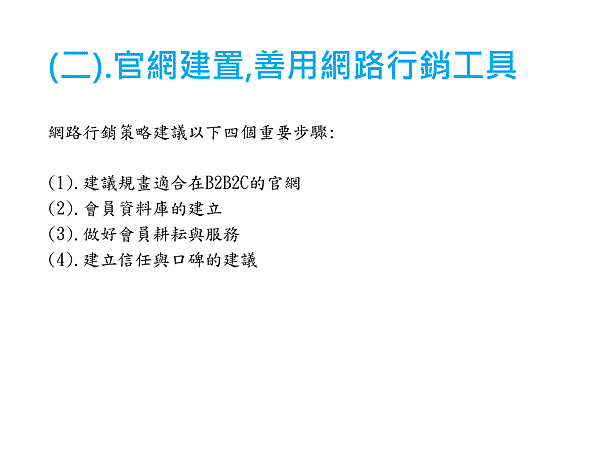 投影片17.GIF