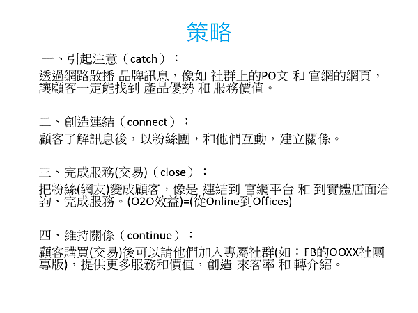投影片20.GIF