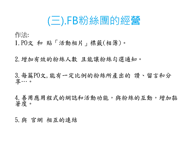 投影片18.GIF
