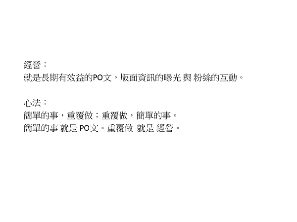 投影片19.GIF