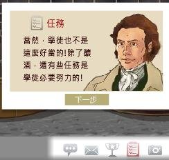 6任務.JPG