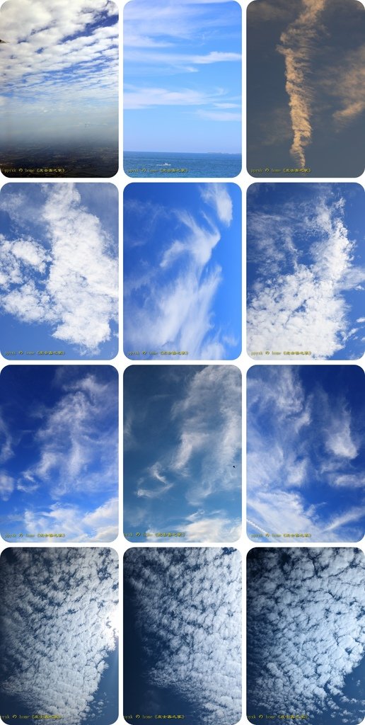 浮雲組圖(153).jpg
