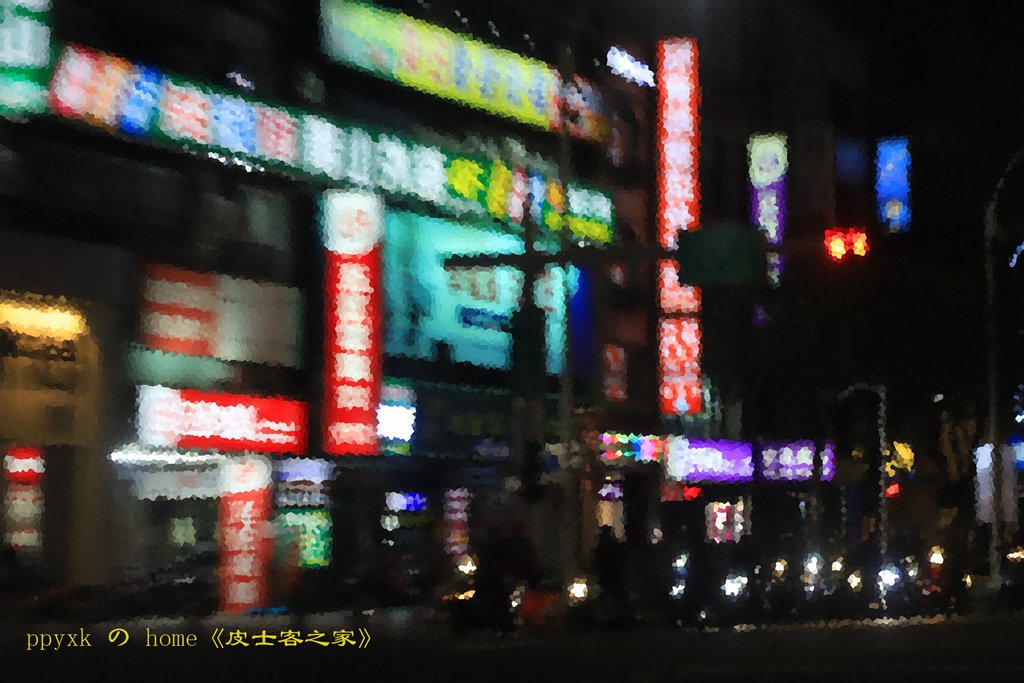 城市一角(PS).jpg