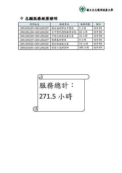 Document-page-001 (18)