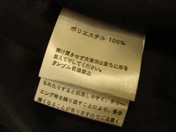 DSC00570.JPG