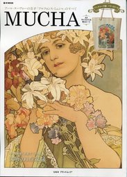 alphonse mucha8