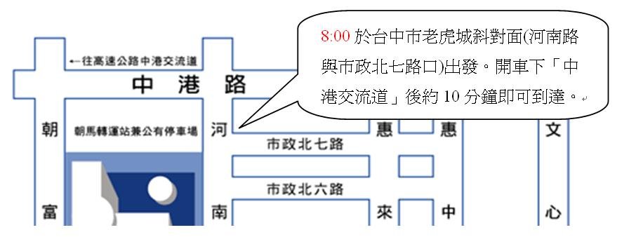 台中老虎城map