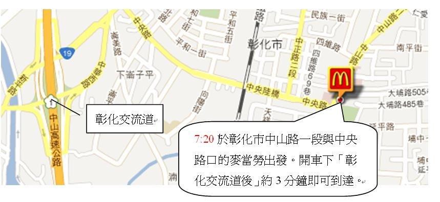 中山路麥當勞map