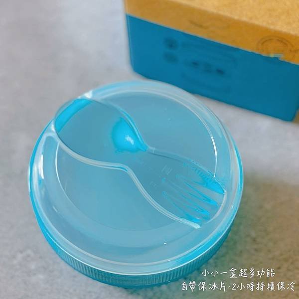【 開 箱 】瑞典 Carl Oscar 功能多合一兒童餐具