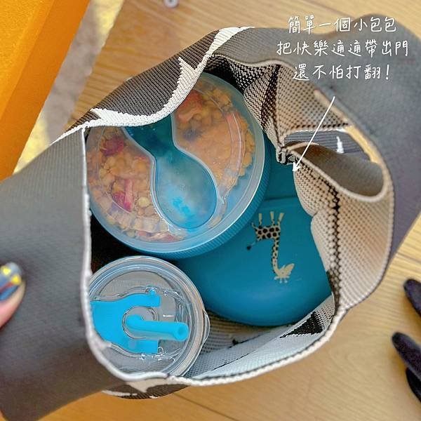 【 開 箱 】瑞典 Carl Oscar 功能多合一兒童餐具