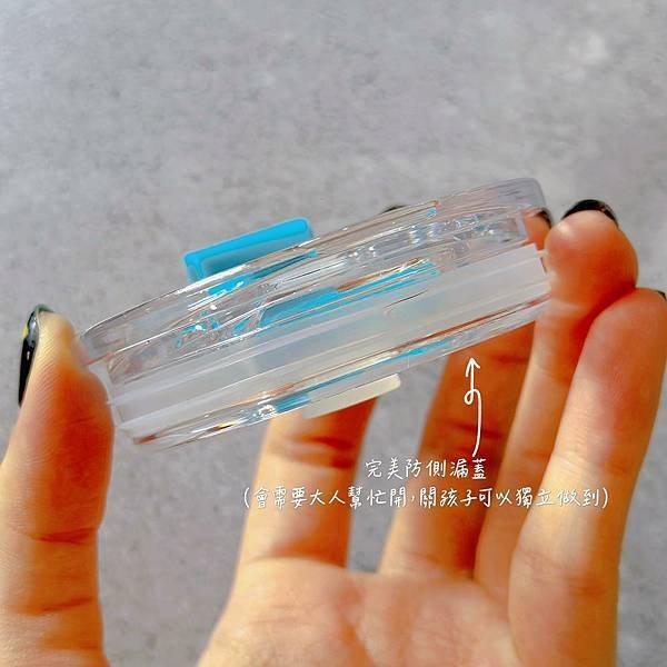 【 開 箱 】瑞典 Carl Oscar 功能多合一兒童餐具