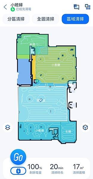 【 開 箱 】NEABOT N2 PLUS 自動集塵堡掃拖機
