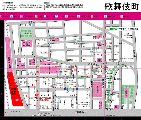 博多天神拉麵地圖