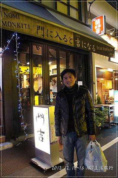 nEO_IMG_DSC01295