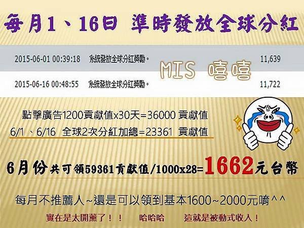 收10
