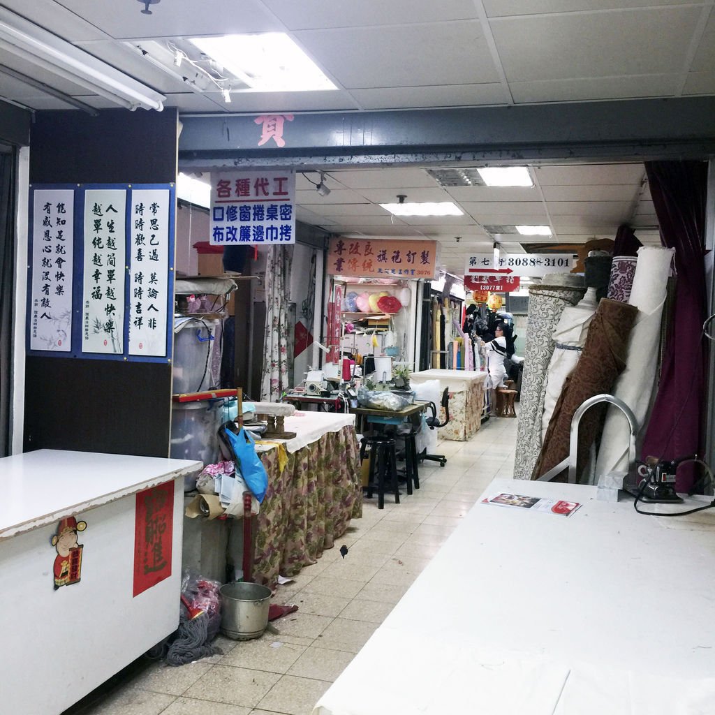 永樂市場3F旗袍工作室