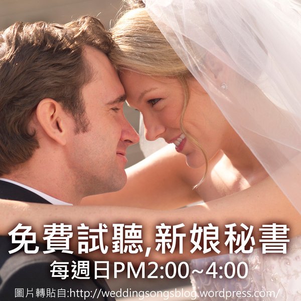 Wedding Poster 0430.jpg