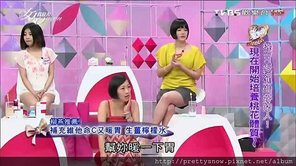 女人我最大2