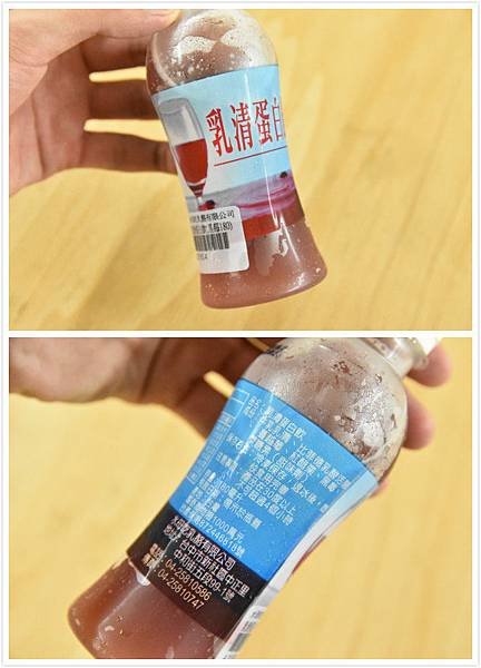 水母乳清蛋白飲5