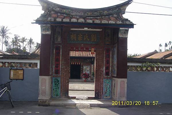 五溝土磚夥房 (3).JPG