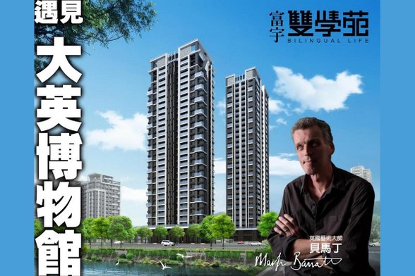 [竹北縣三]富宇雙學苑(大樓)2016-08-29