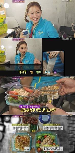 110721-uee-diet.jpg