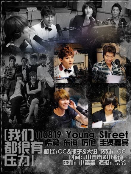 110819-ys-poster.jpg