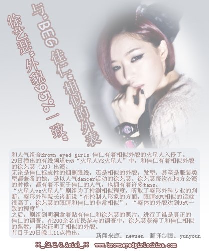 100729-gain-news-p1.jpg