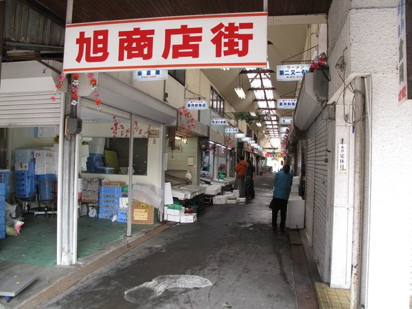 Fish shop.JPG