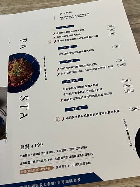 台北東區美食：At.First 早寓。清新玻璃屋平價餐食。捷