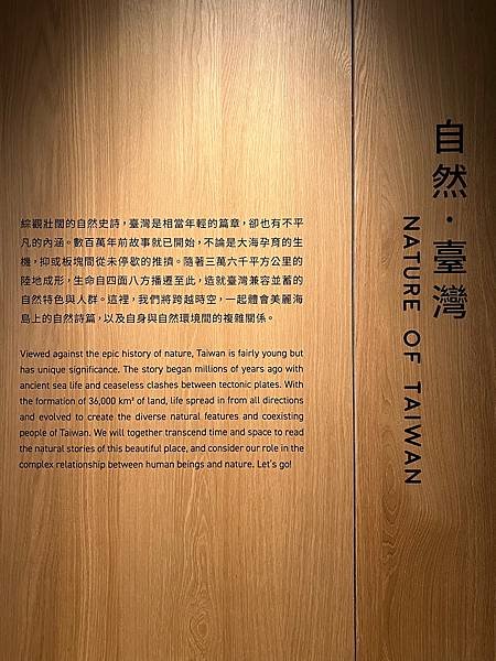 台灣博物館本館。古生物館：天氣炎熱、雨天可以去的室內景點，適
