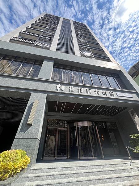 台南住宿篇：台南禧榕軒大飯店。市府中的精品飯店。近台南火車站
