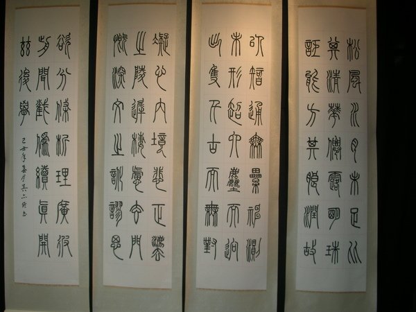 DSCN9708.JPG