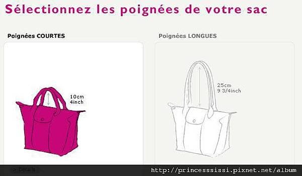 pliage sur mesure etape 2