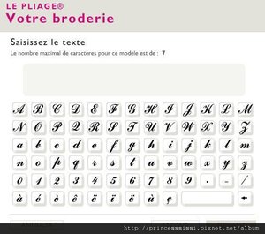 pliage sur mesure broderie polices c