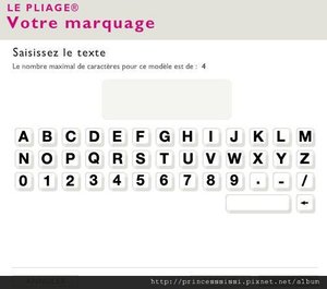 pliage sur mesure marquage police h