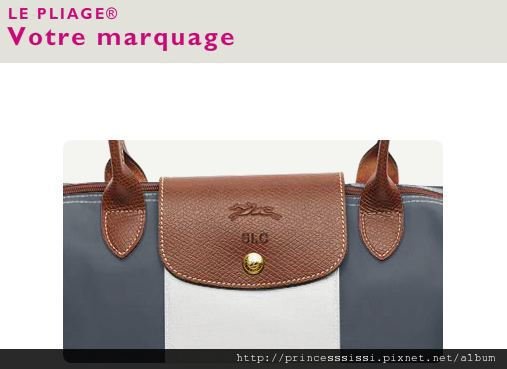 pliage sur mesure marquage police final
