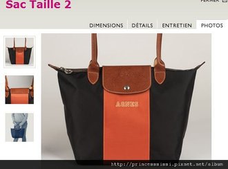 pliage sur mesure taille 2 photos