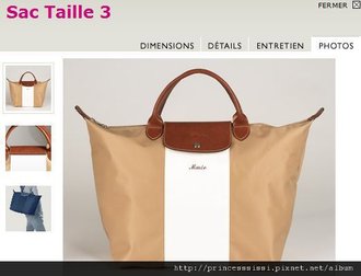 pliage sur mesure taille 3 photos