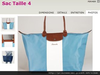 pliage sur mesure taille 4 photos
