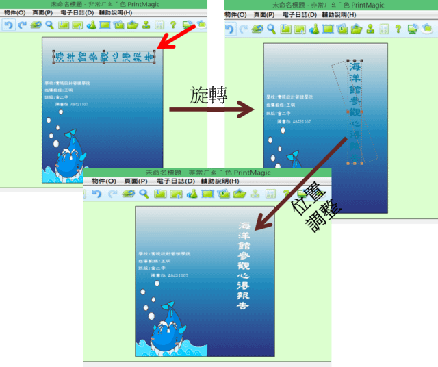 密技_文字5