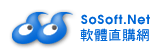 sosoft logo